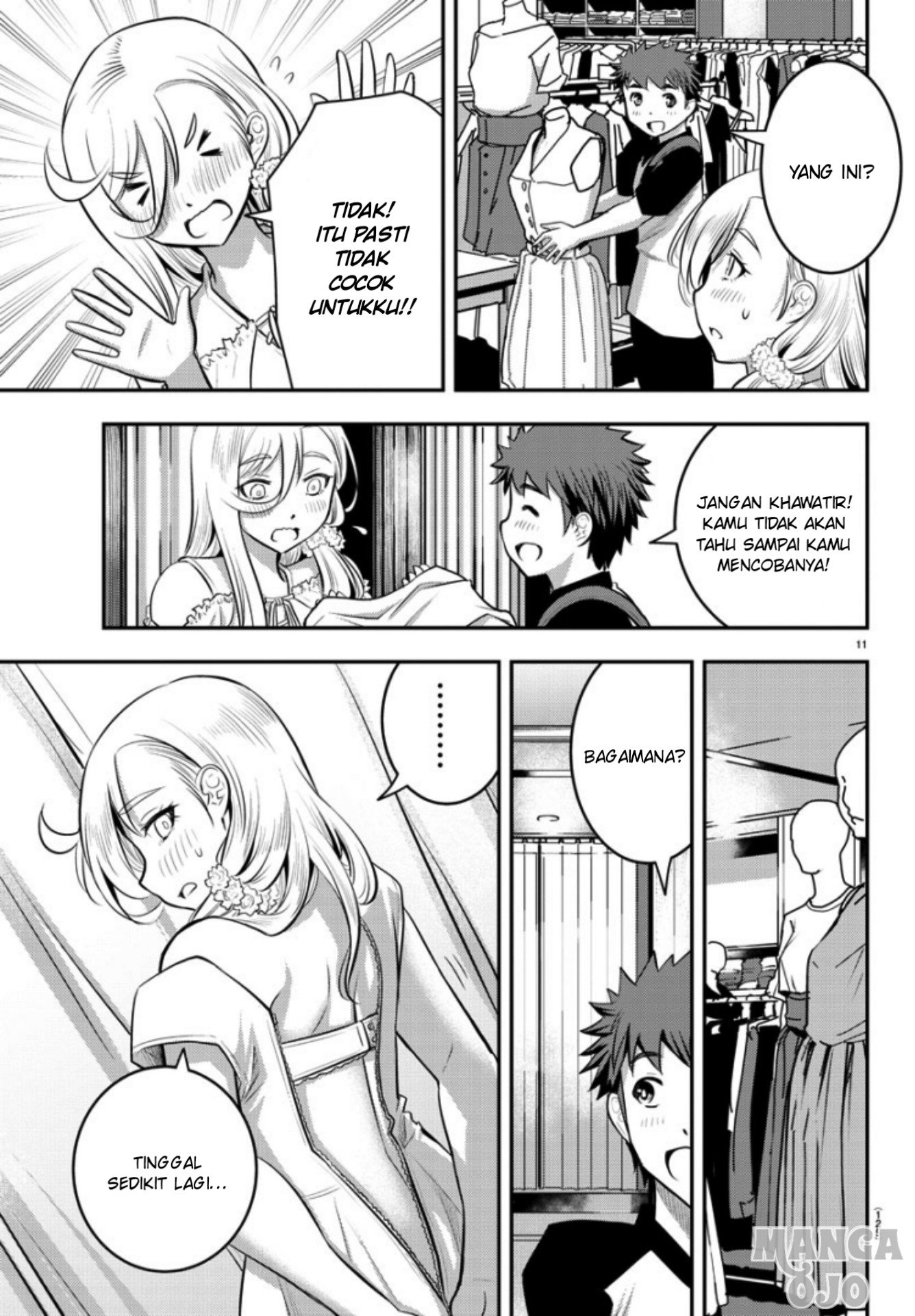 yankee-jk-kuzuhana-chan - Chapter: 20