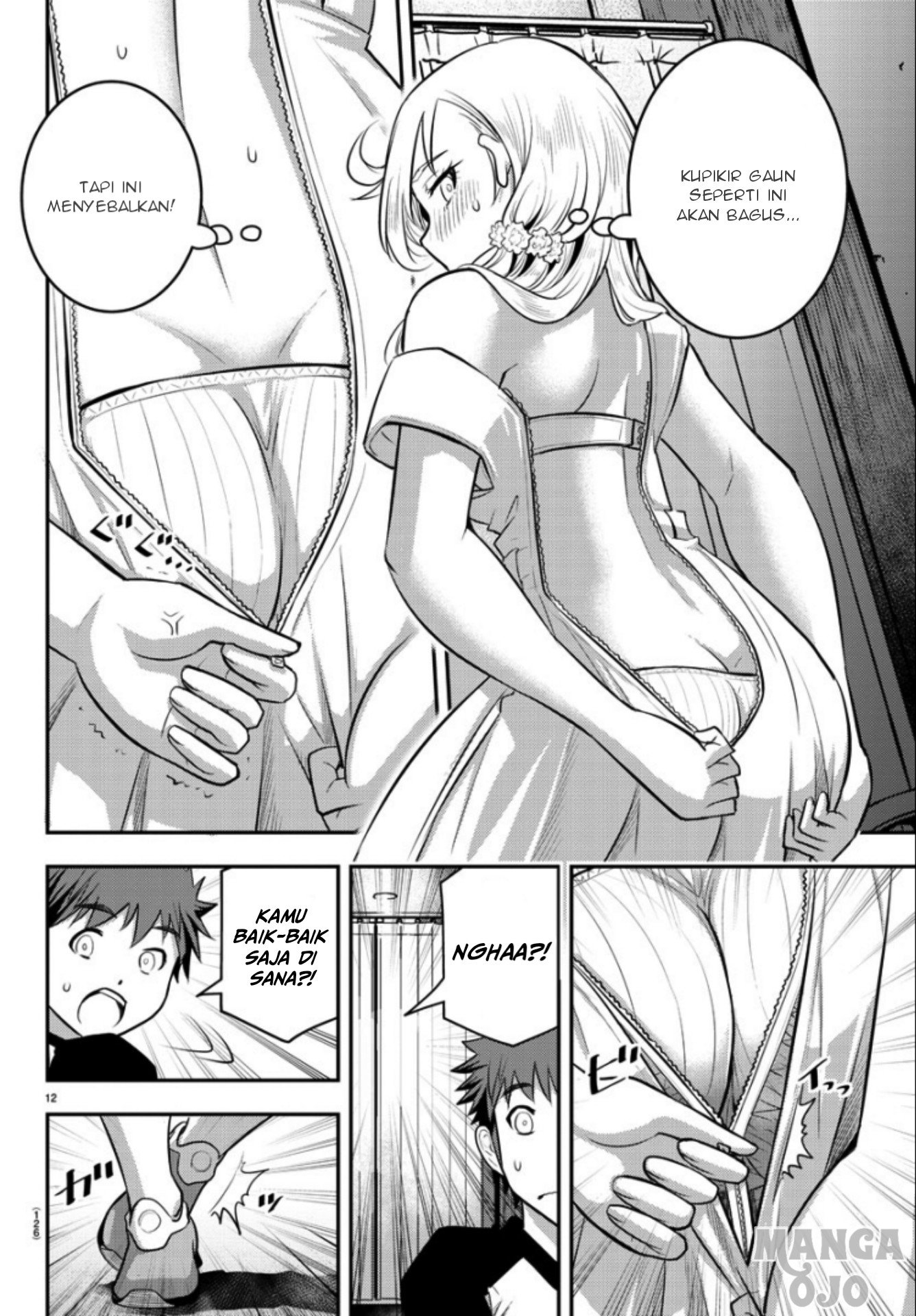 yankee-jk-kuzuhana-chan - Chapter: 20