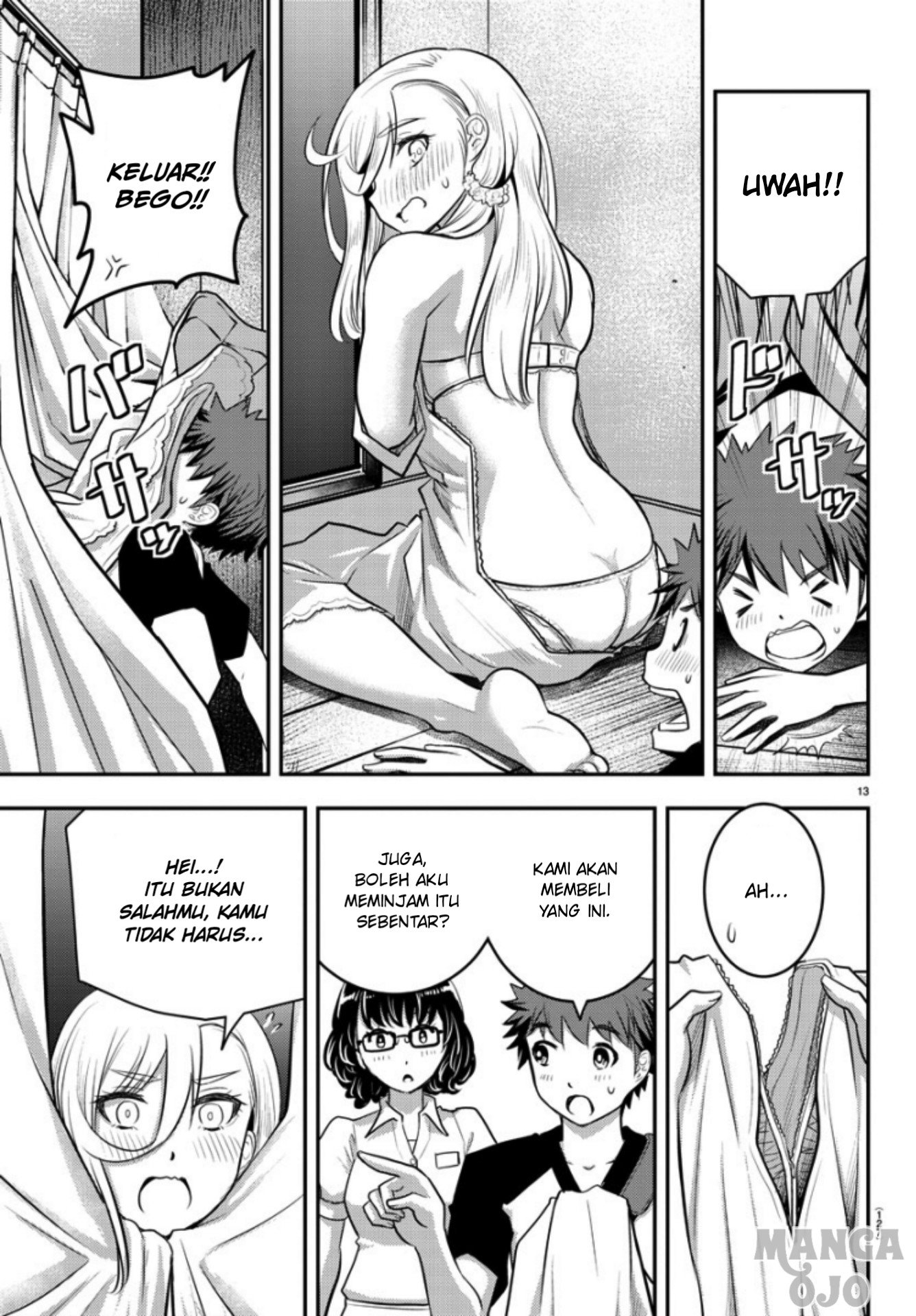 yankee-jk-kuzuhana-chan - Chapter: 20