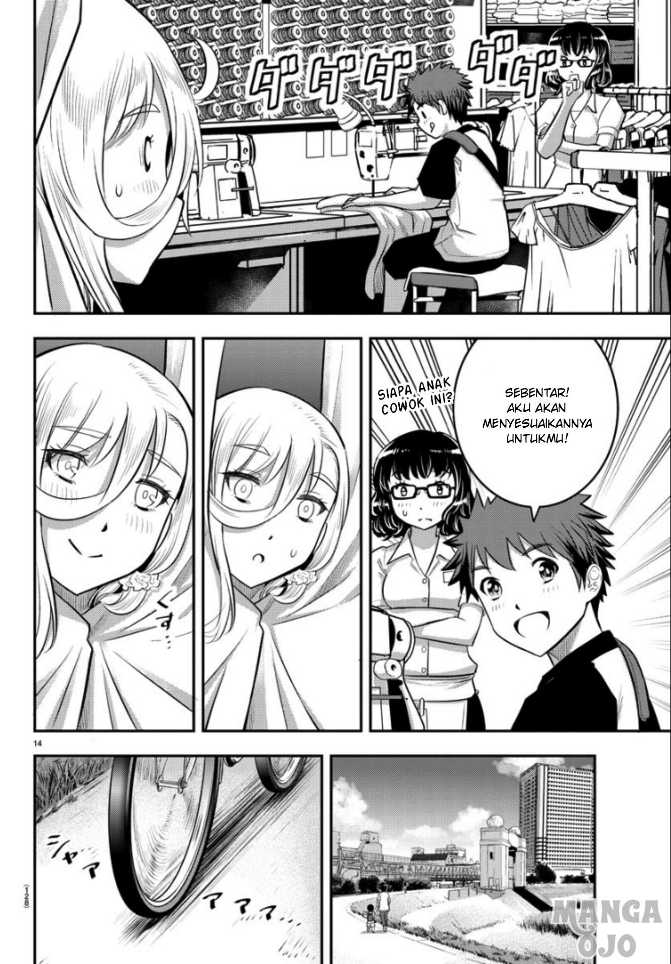 yankee-jk-kuzuhana-chan - Chapter: 20