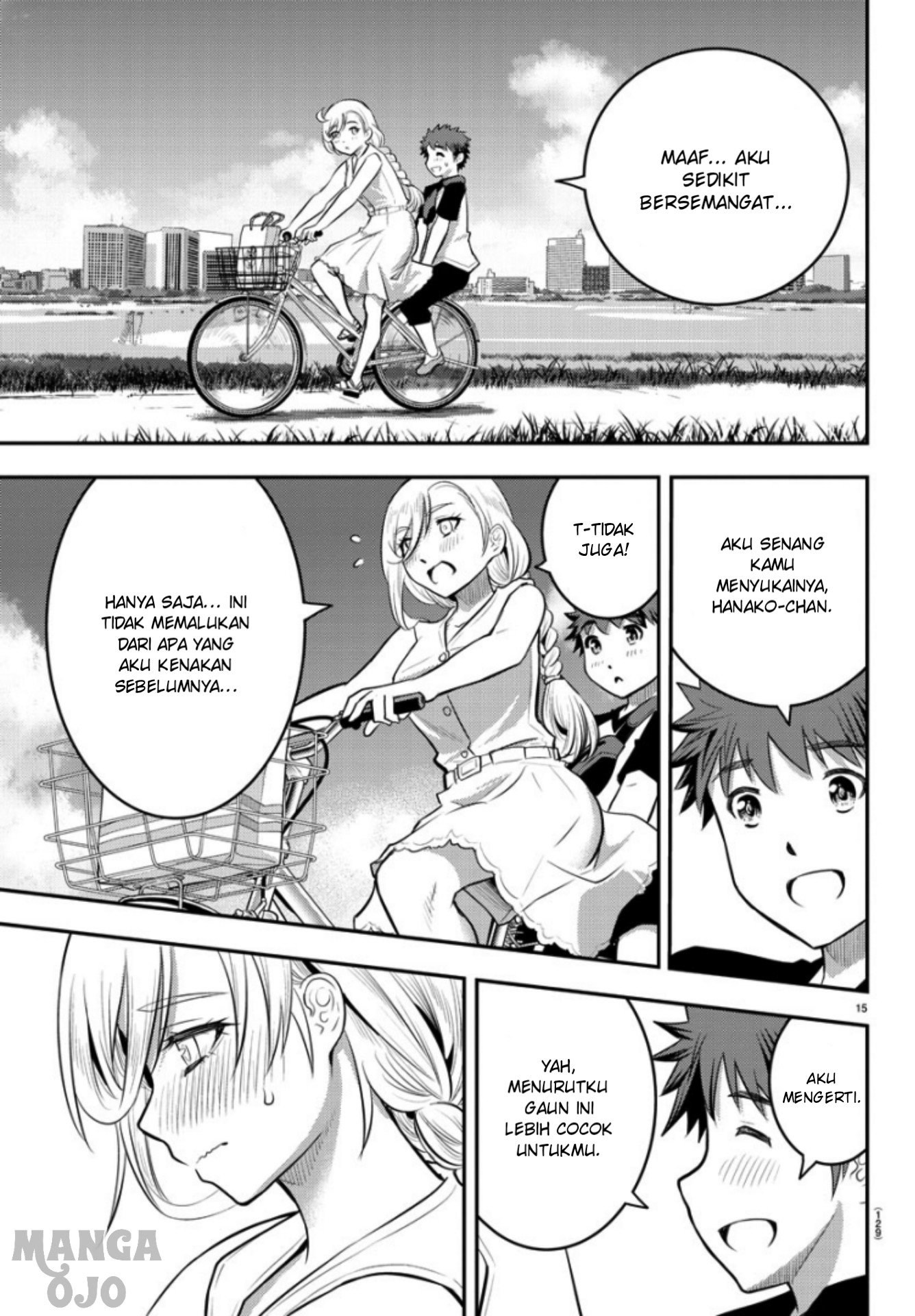 yankee-jk-kuzuhana-chan - Chapter: 20