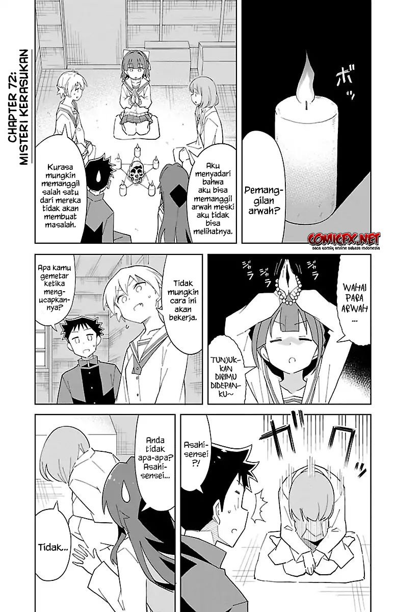 atsumare-fushigi-kenkyu-bu - Chapter: 72