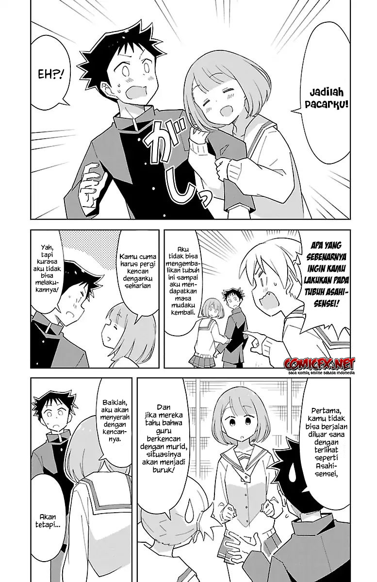 atsumare-fushigi-kenkyu-bu - Chapter: 72