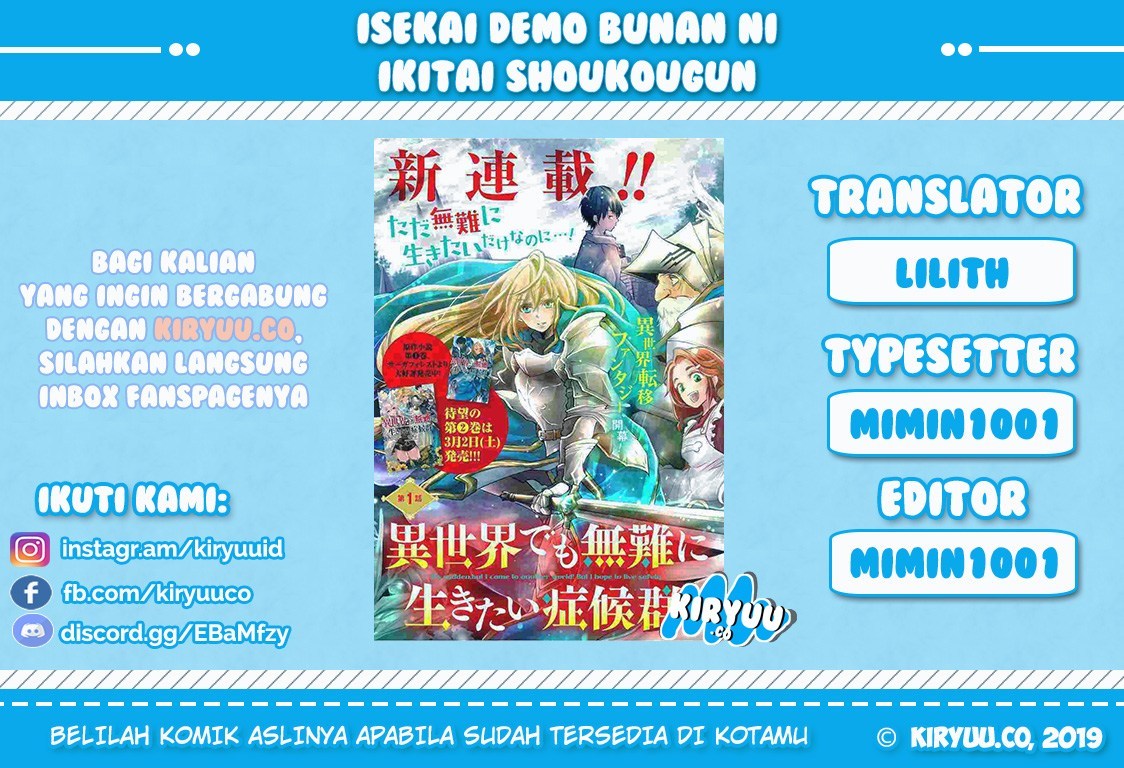 isekai-demo-bunan-ni-ikitai-shoukougun - Chapter: 3