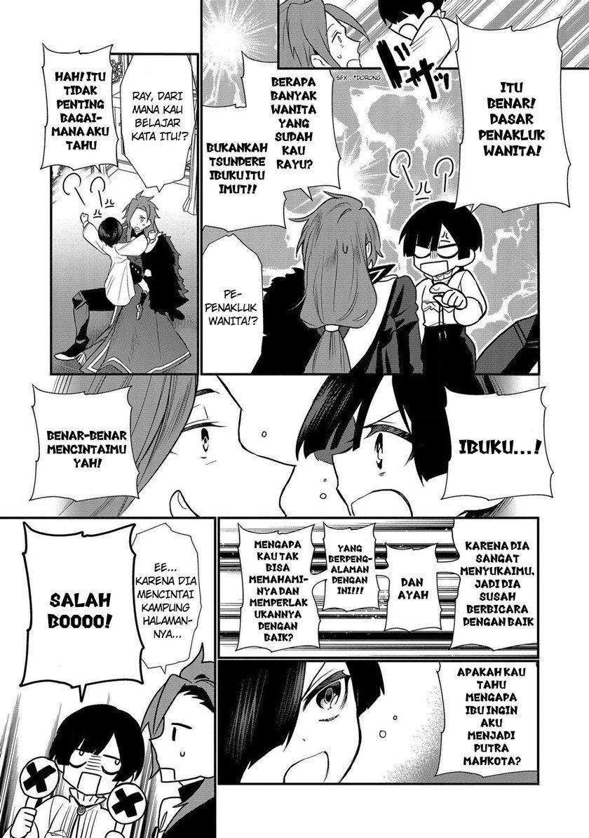 dai-nana-ouji-ni-umareta-kedo-nani-surya-iino - Chapter: 5