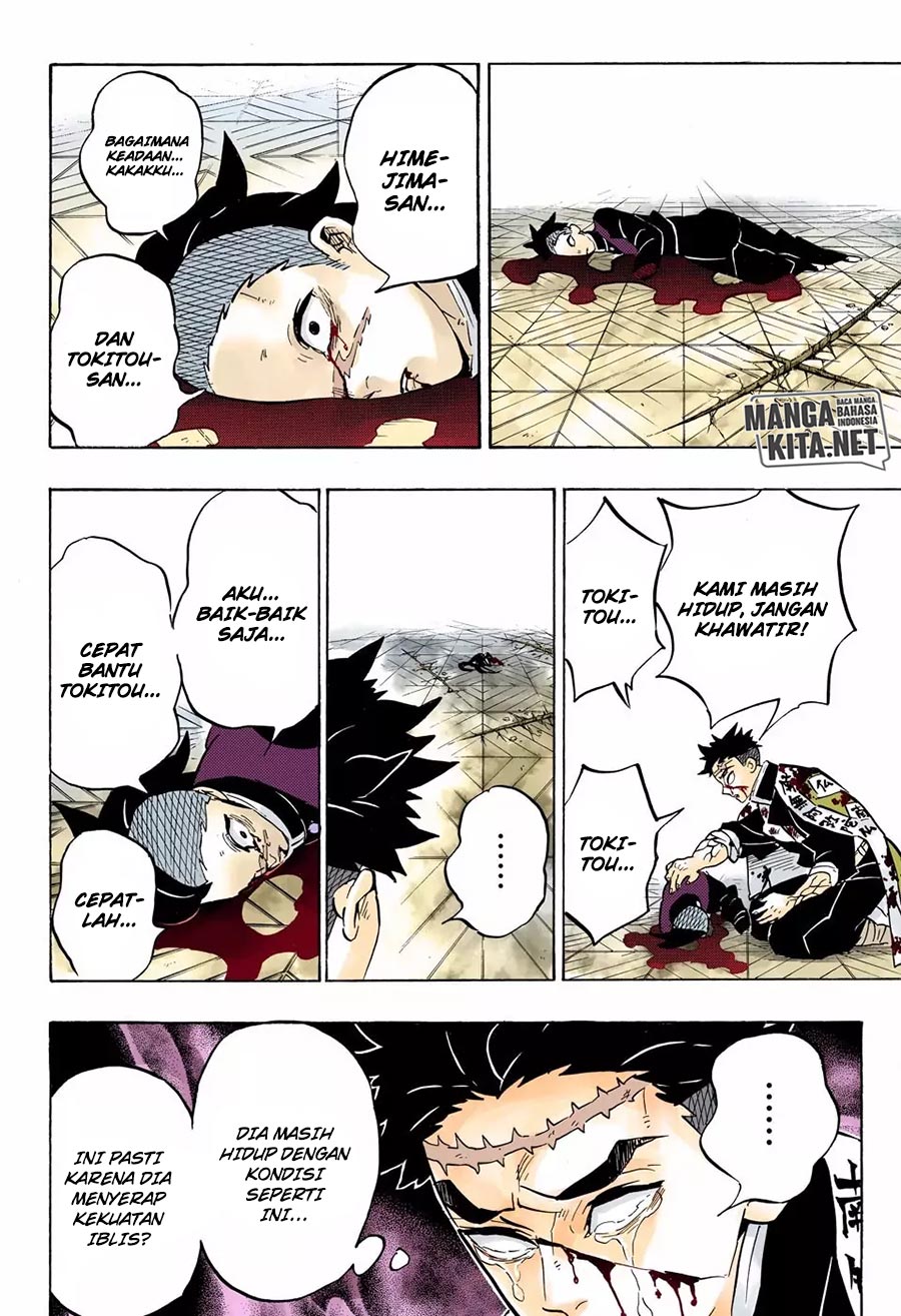 kimetsu-no-yaiba - Chapter: 179.5