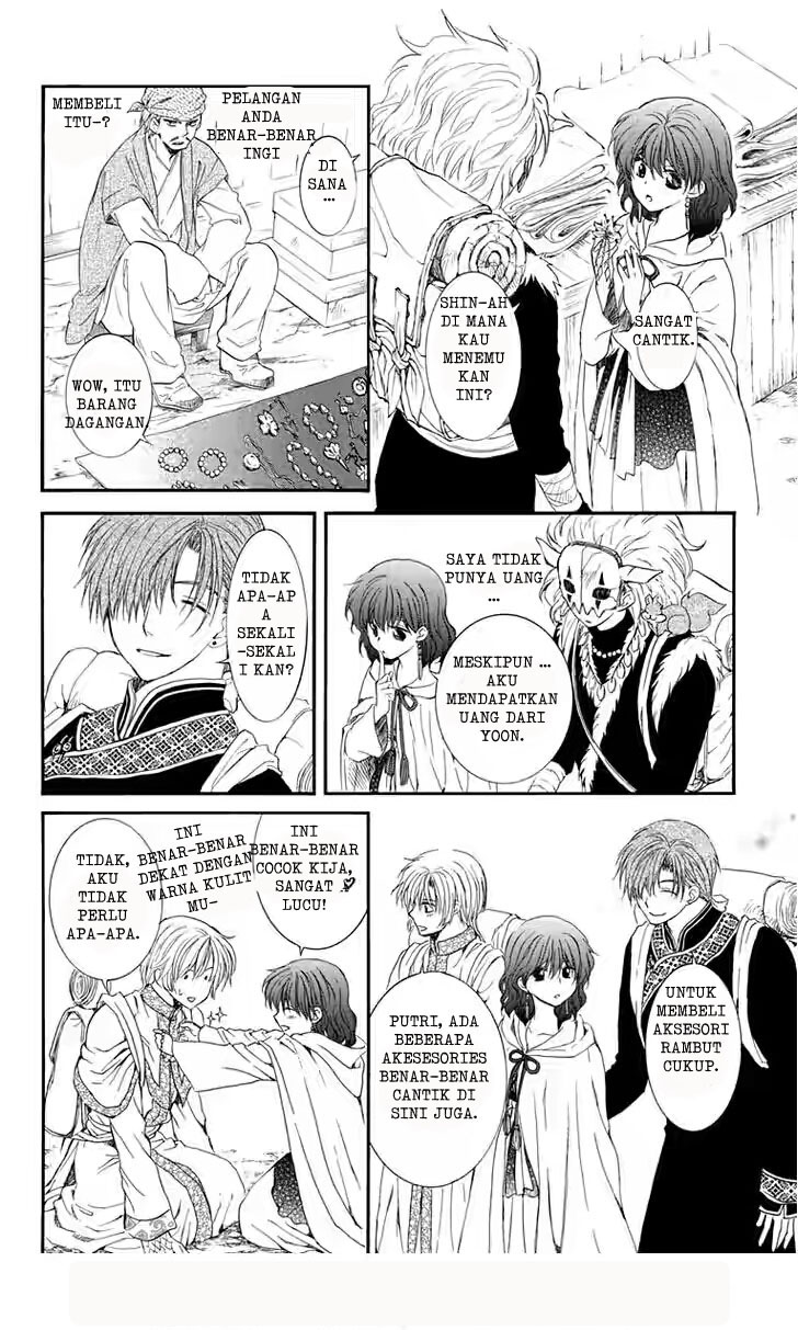 akatsuki-no-yona - Chapter: 109