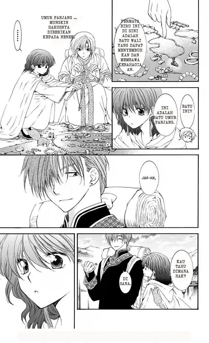 akatsuki-no-yona - Chapter: 109