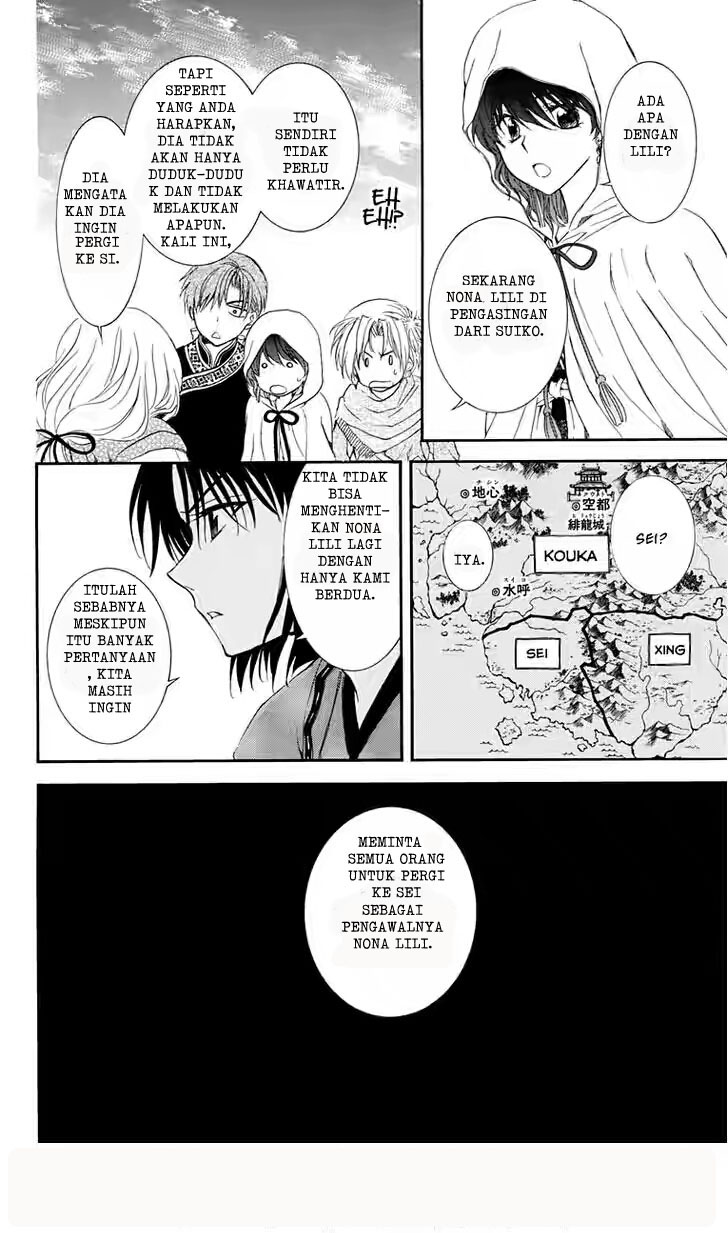 akatsuki-no-yona - Chapter: 109