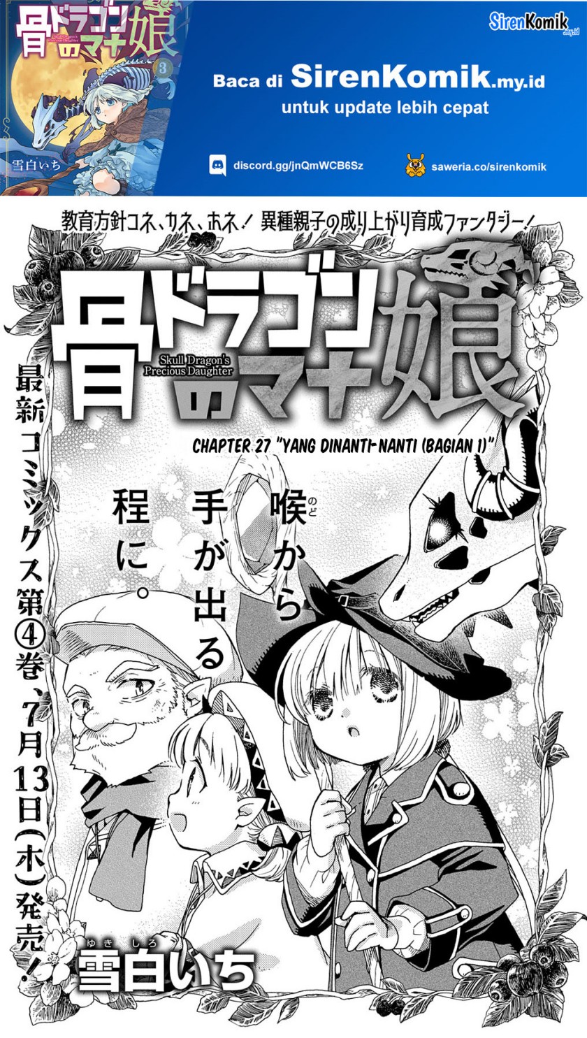 hone-dragon-no-mana-musume - Chapter: 27.1