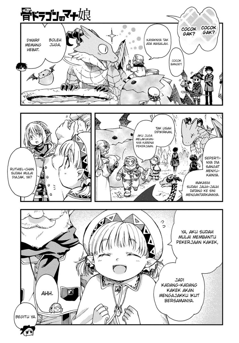 hone-dragon-no-mana-musume - Chapter: 27.1