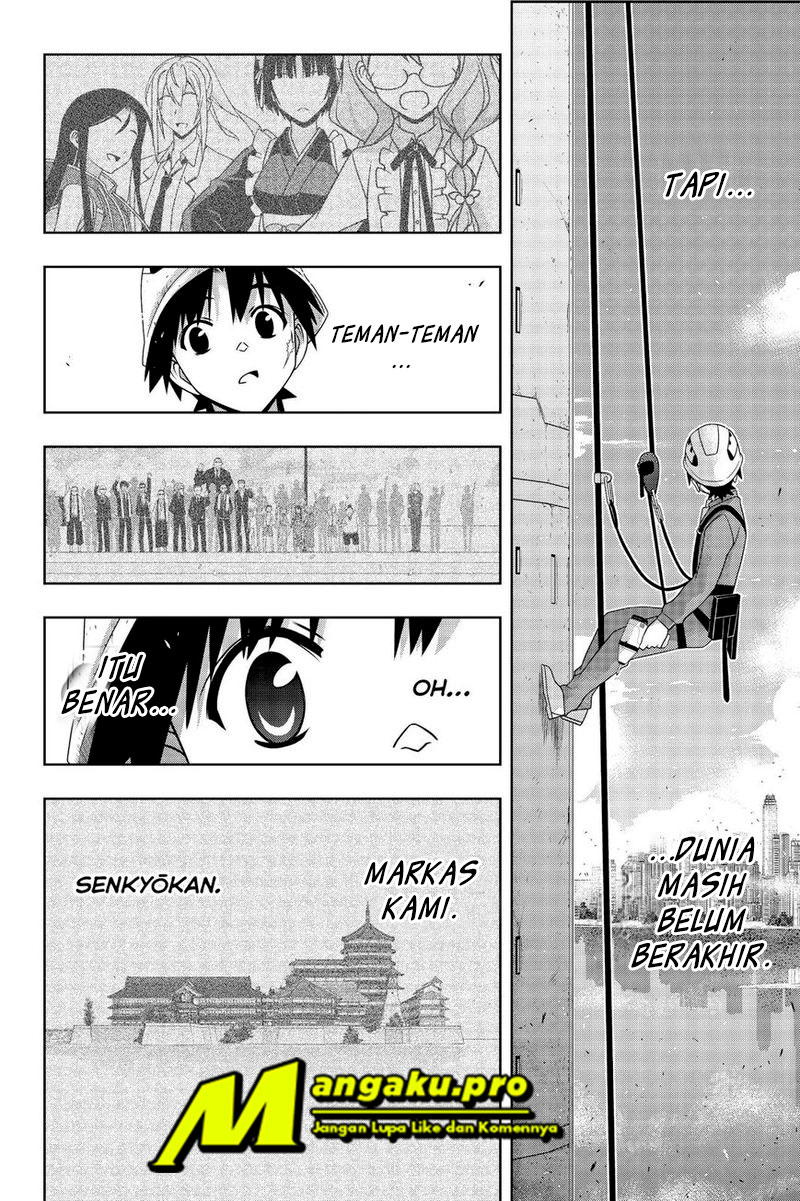 uq-holder - Chapter: 176.2