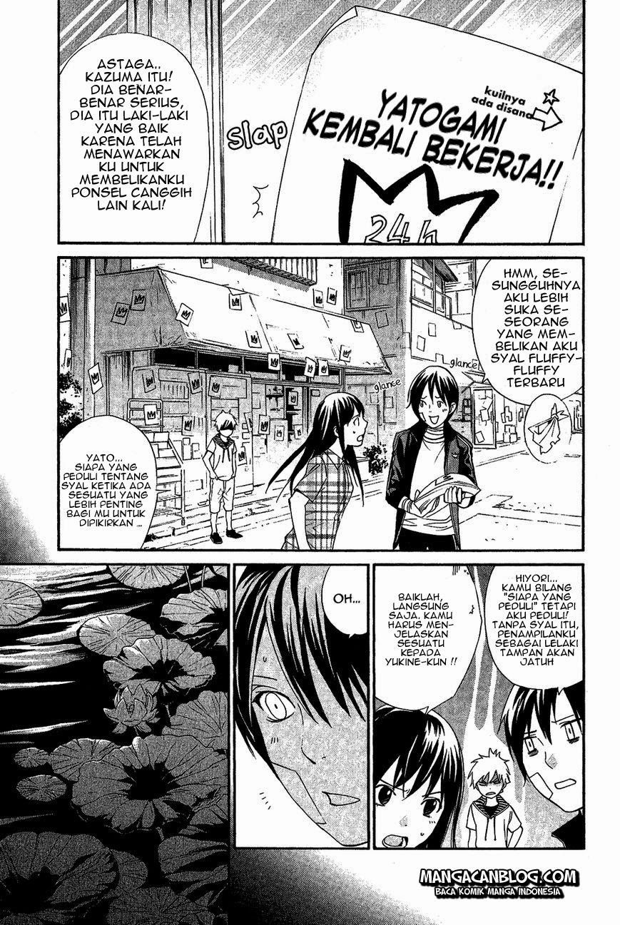 noragami - Chapter: 39