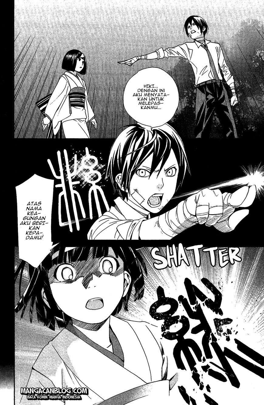 noragami - Chapter: 39