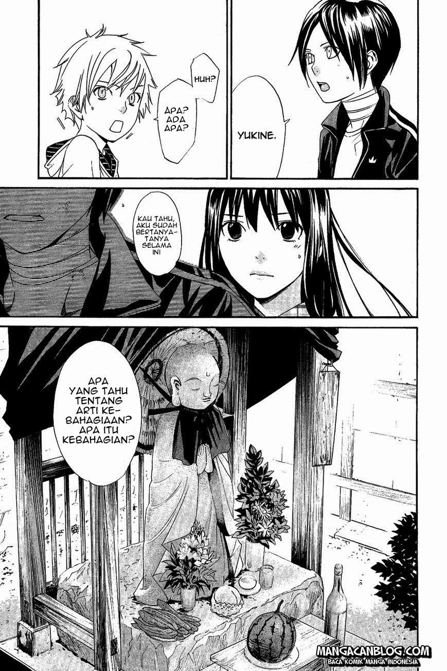 noragami - Chapter: 39