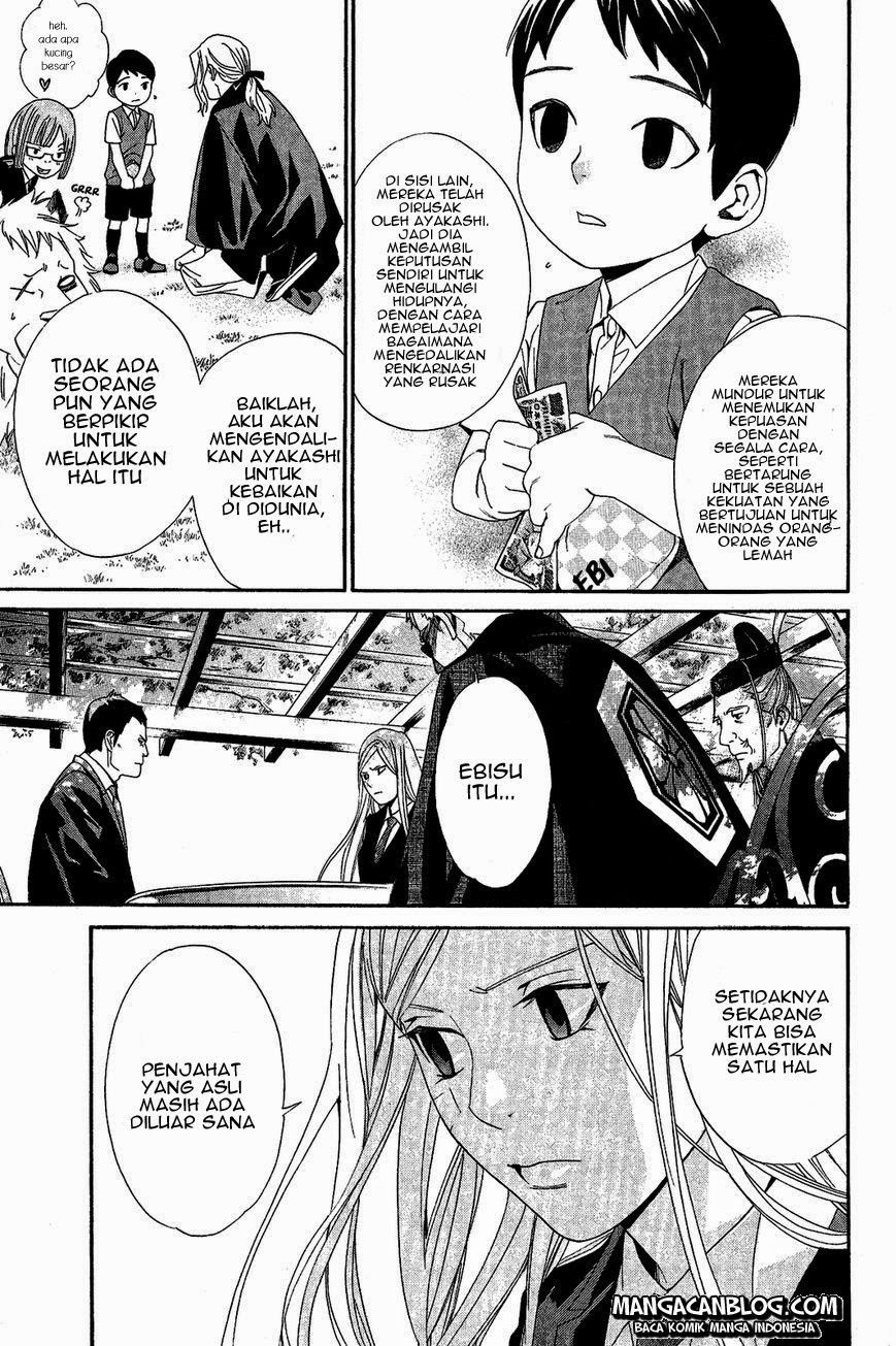 noragami - Chapter: 39