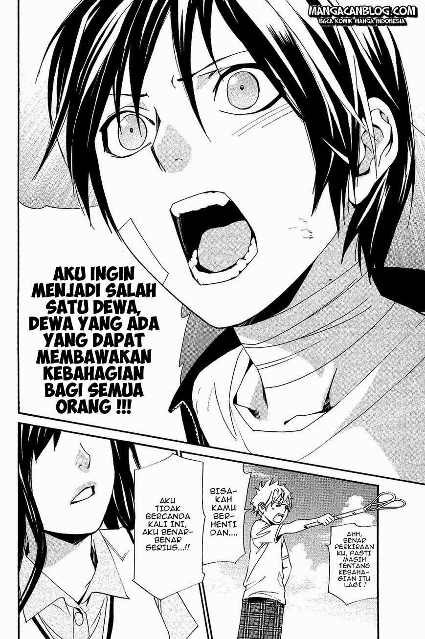 noragami - Chapter: 39