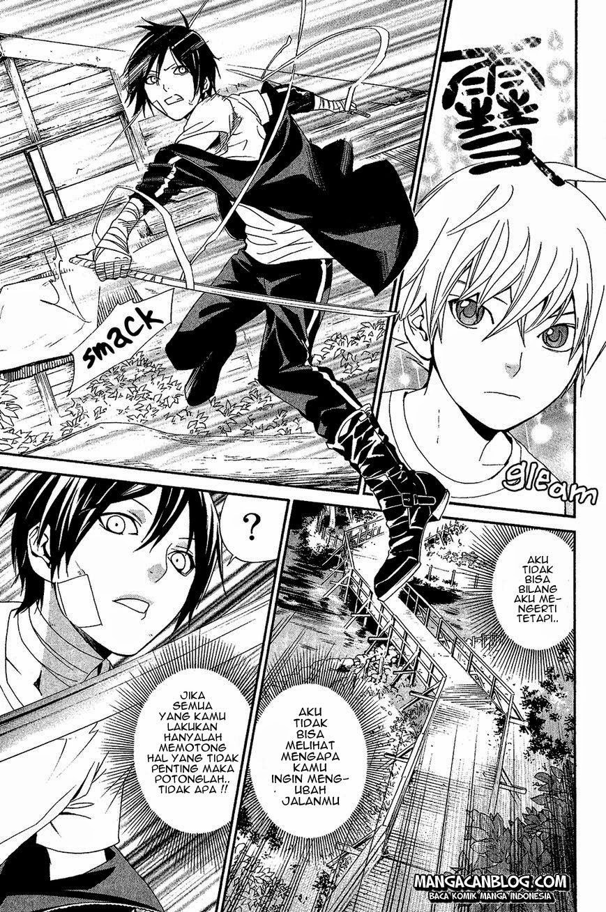 noragami - Chapter: 39