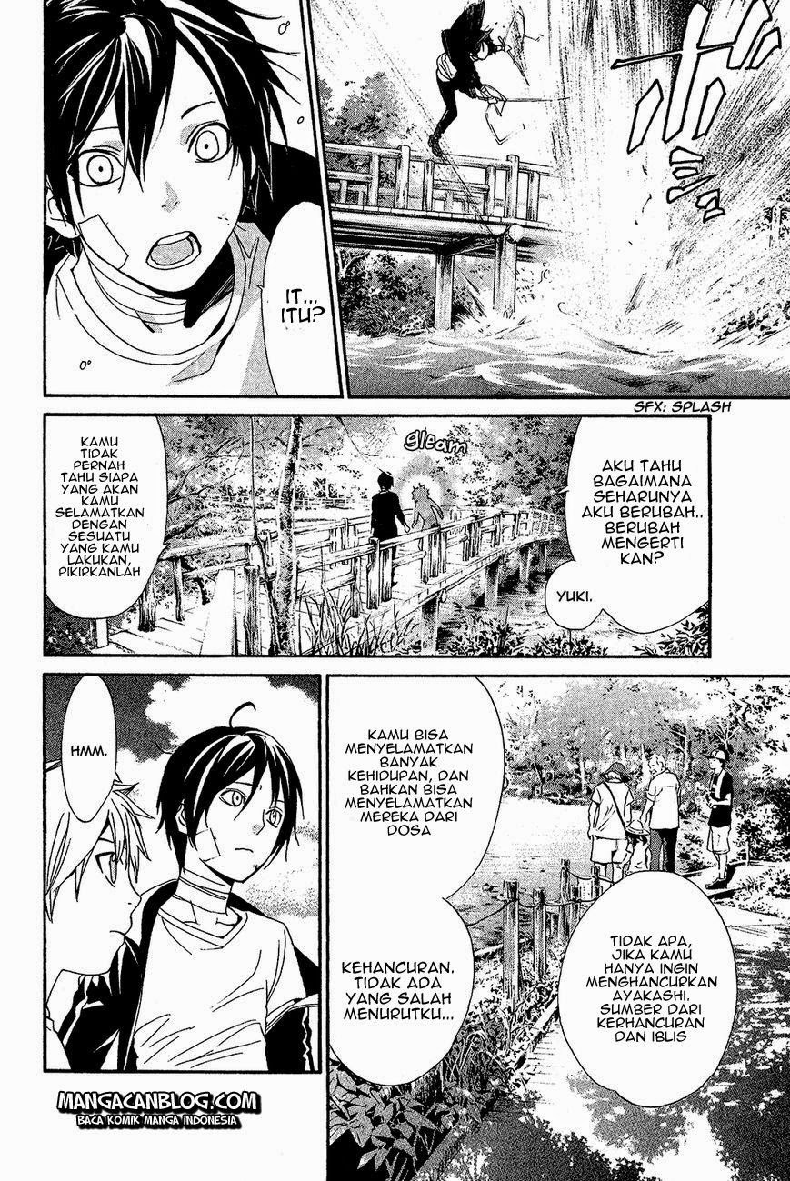 noragami - Chapter: 39