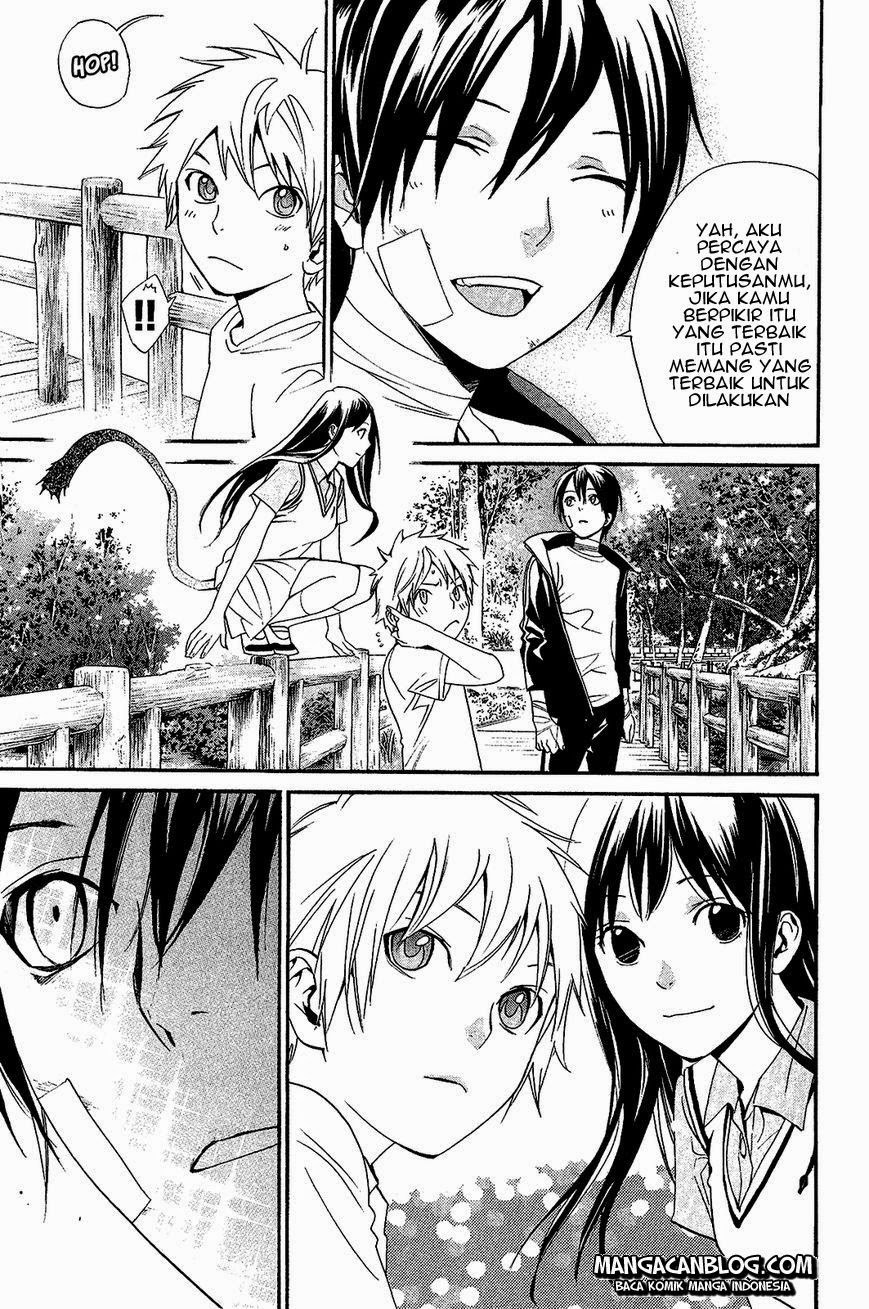 noragami - Chapter: 39