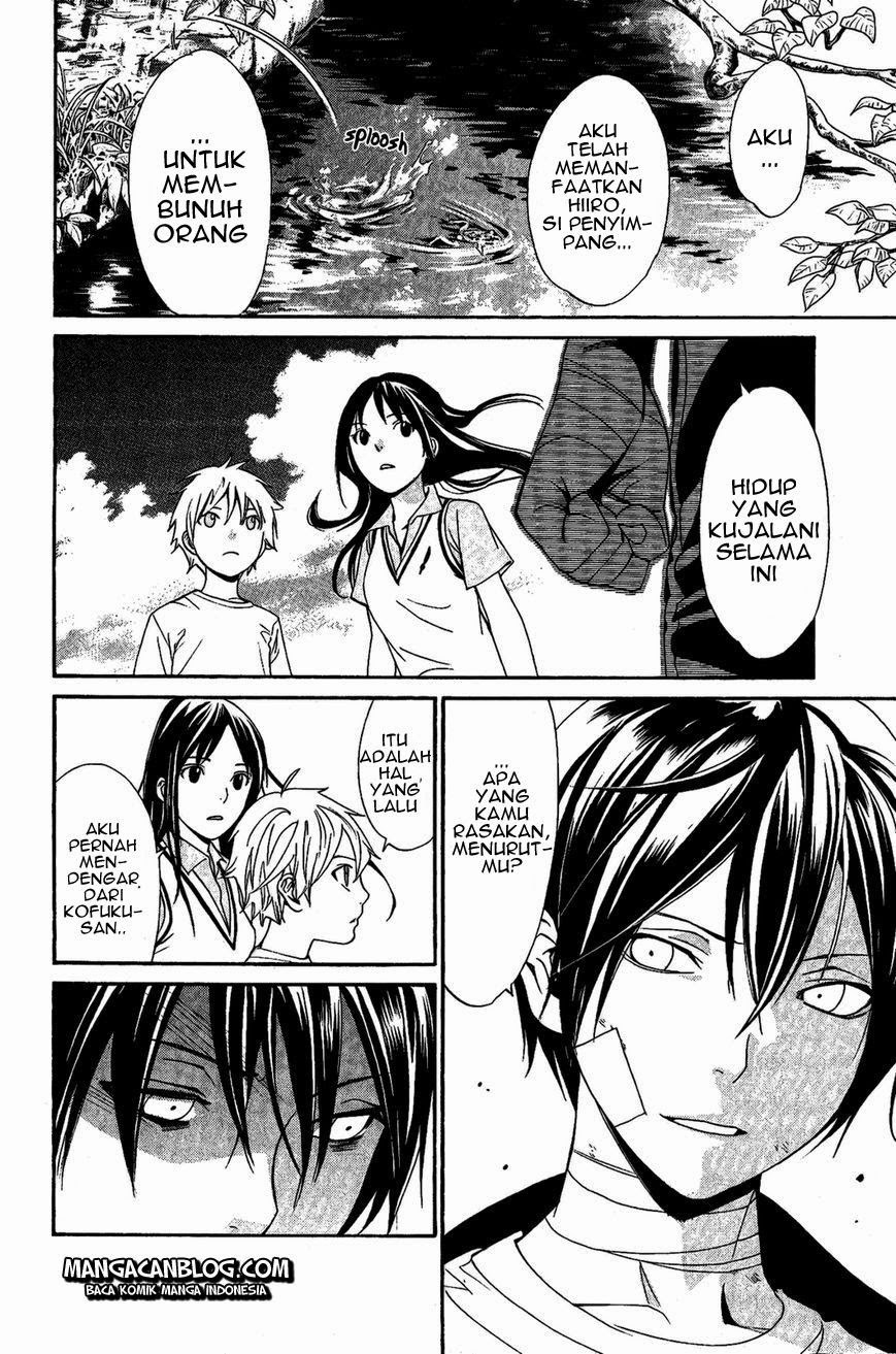 noragami - Chapter: 39