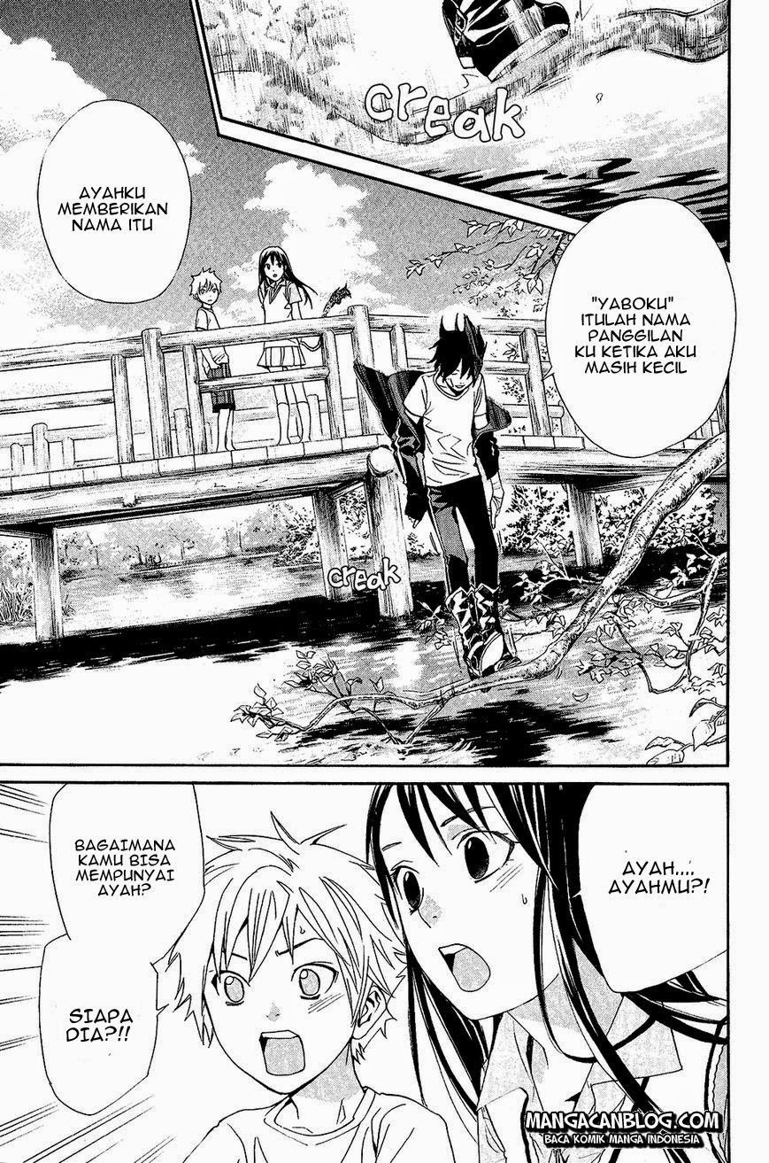 noragami - Chapter: 39