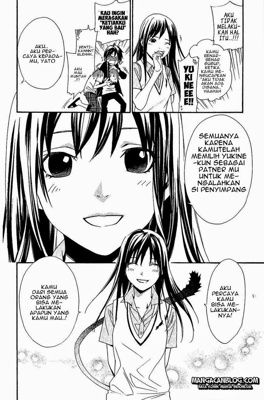 noragami - Chapter: 39