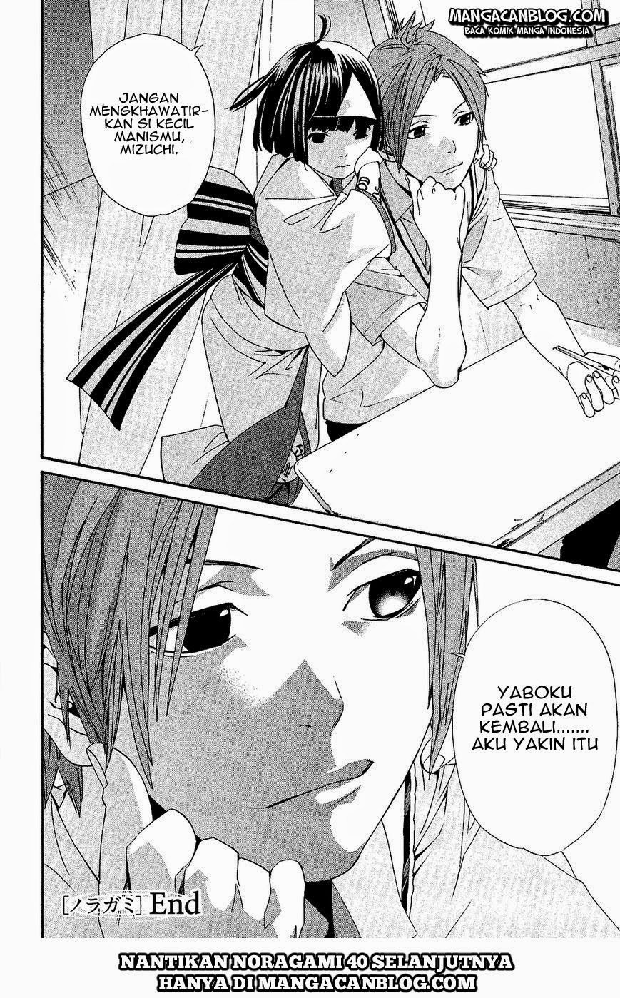 noragami - Chapter: 39