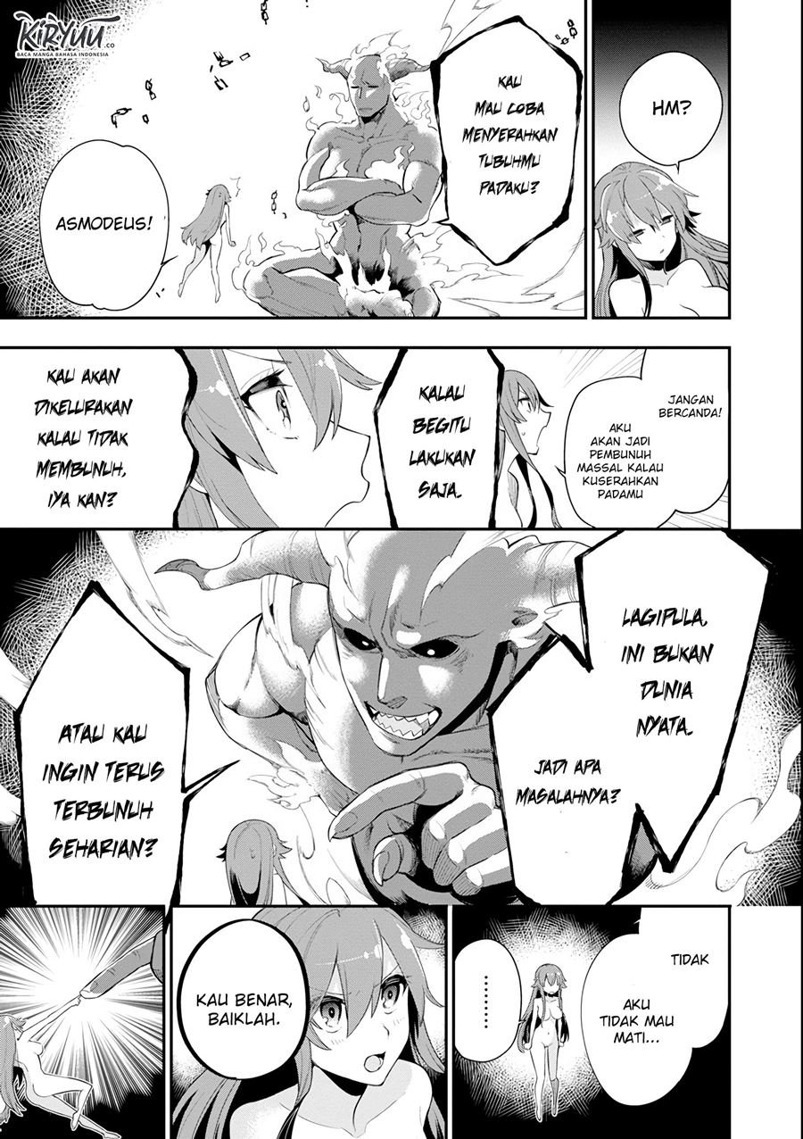 eiyuu-kyoushitsu - Chapter: 4.1