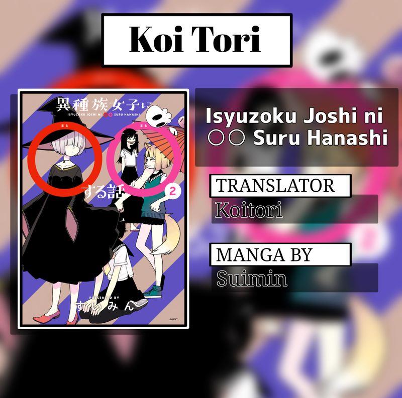 isyuzoku-joshi-ni-o-o-suru-hanashi - Chapter: 16