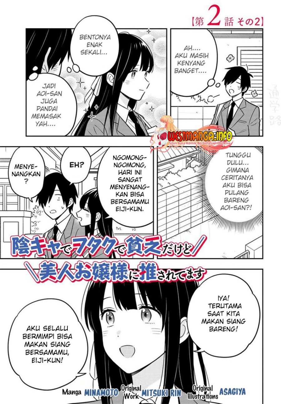 inkya-de-wotaku-de-binbou-dakedo-bijin-ojou-sama-ni-osaretemasu - Chapter: 2.2