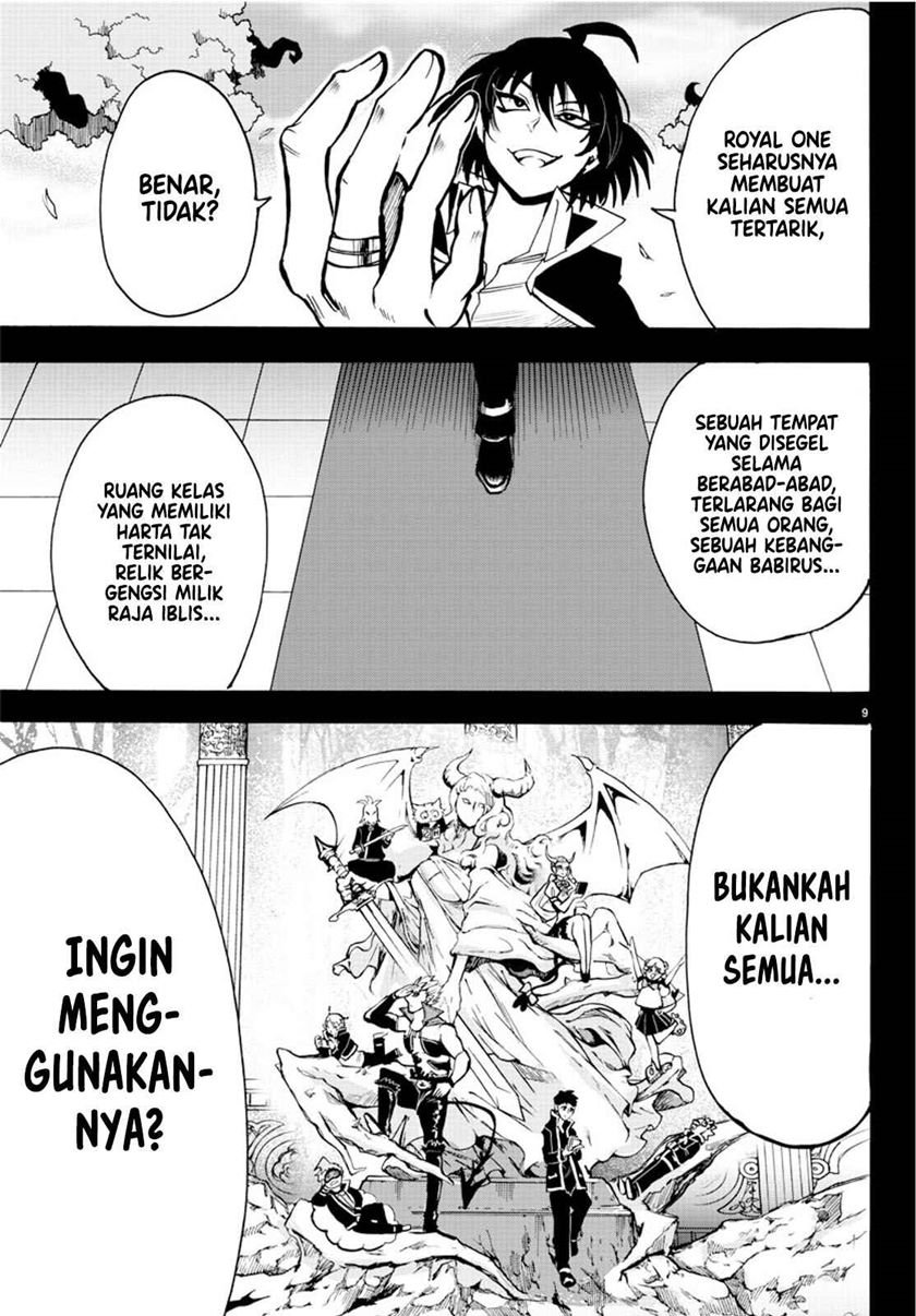 mairimashita-iruma-kun - Chapter: 56