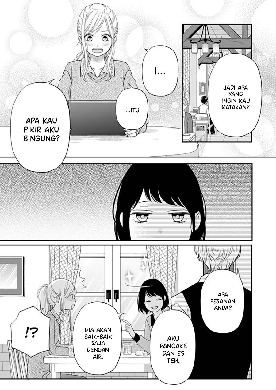 yamada-kun-to-lv999-no-koi-wo-suru - Chapter: 33