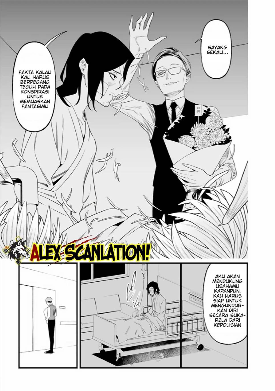 maria-no-danzai - Chapter: 35