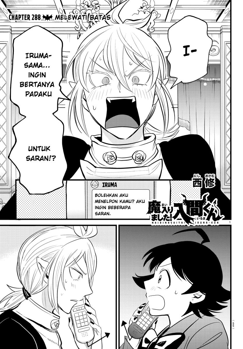 mairimashita-iruma-kun - Chapter: 288