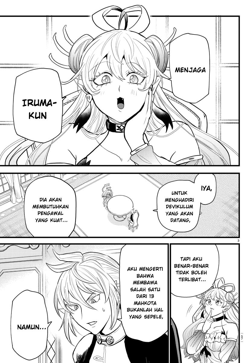 mairimashita-iruma-kun - Chapter: 288