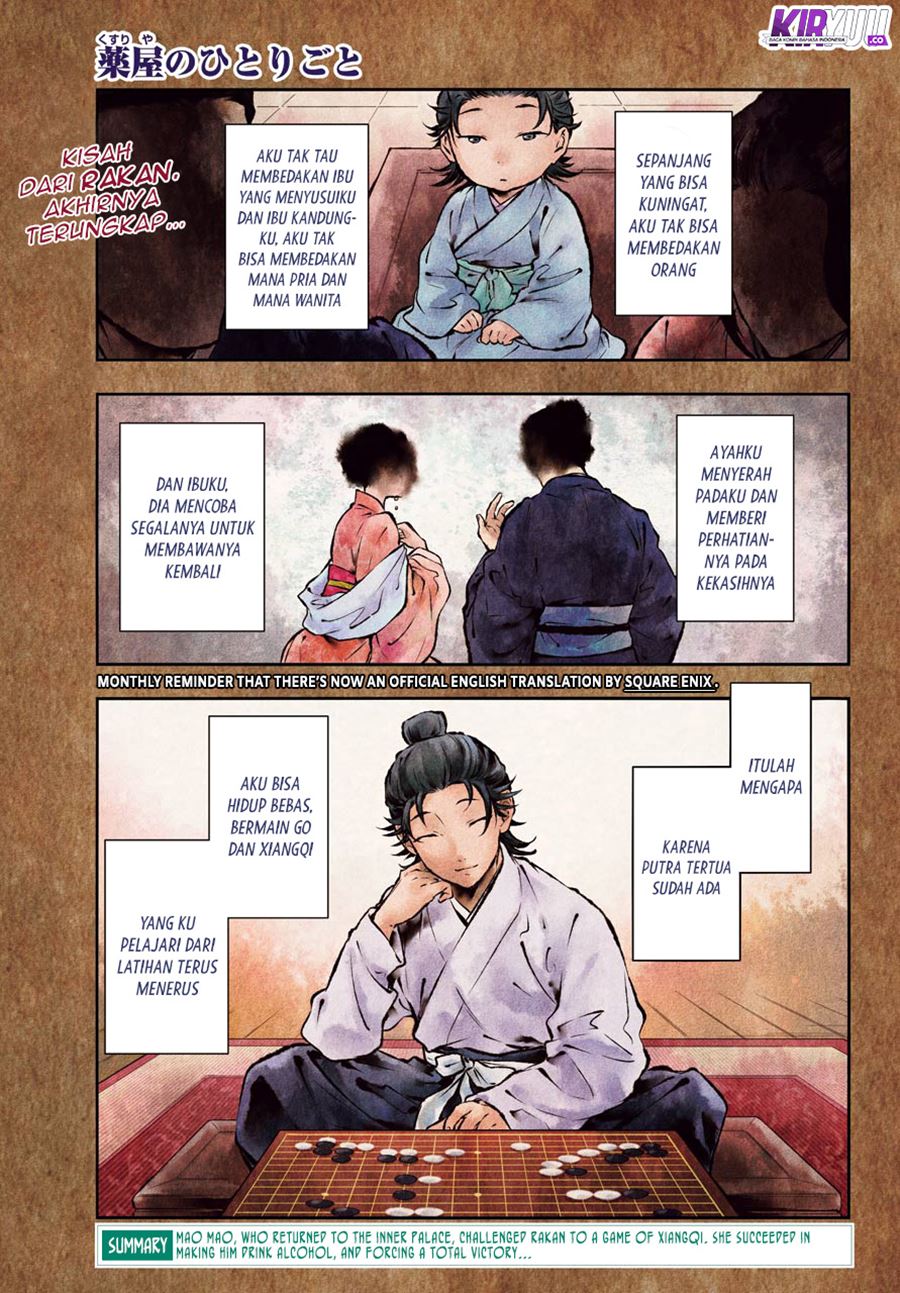 kusuriya-no-hitorigoto - Chapter: 37