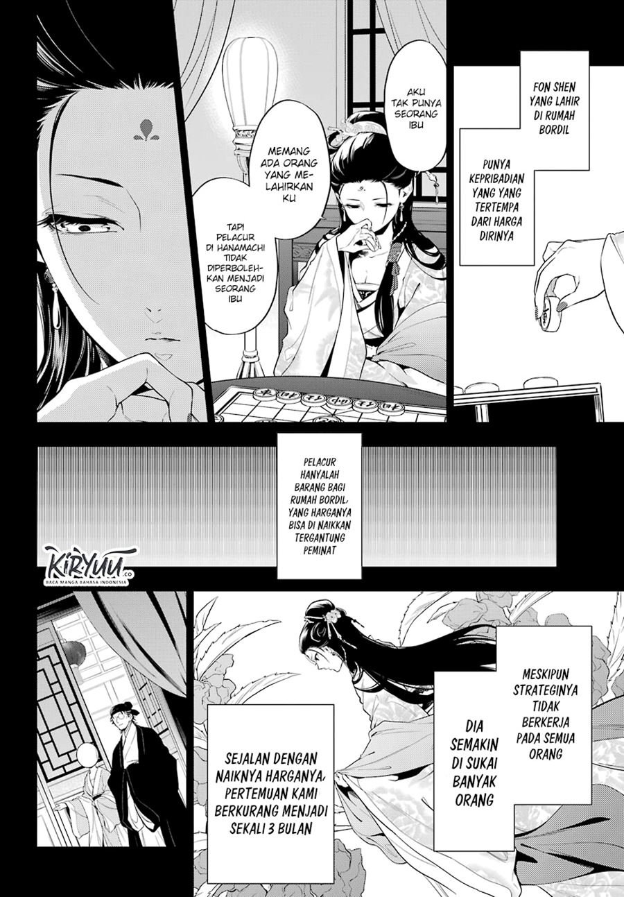 kusuriya-no-hitorigoto - Chapter: 37