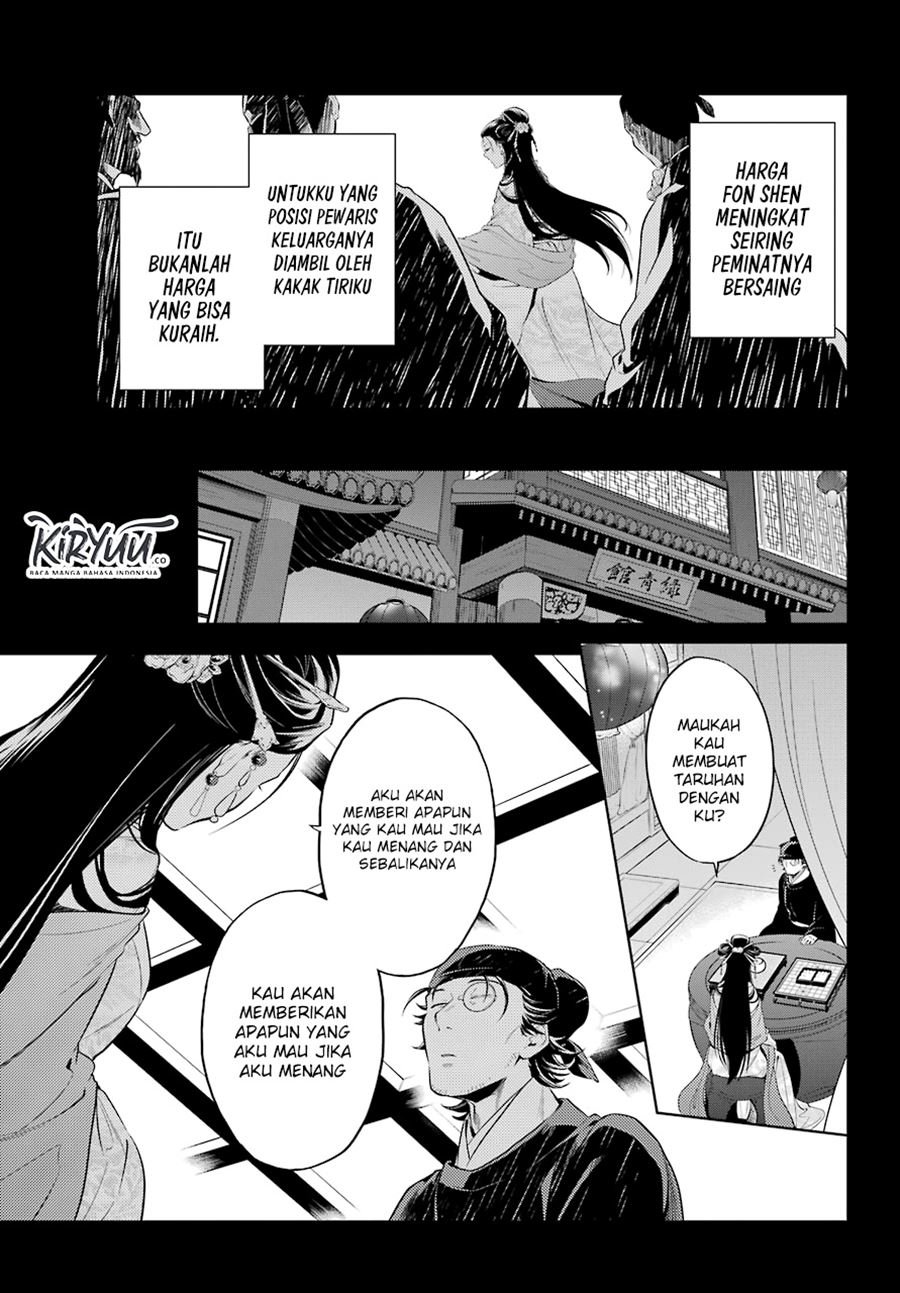 kusuriya-no-hitorigoto - Chapter: 37