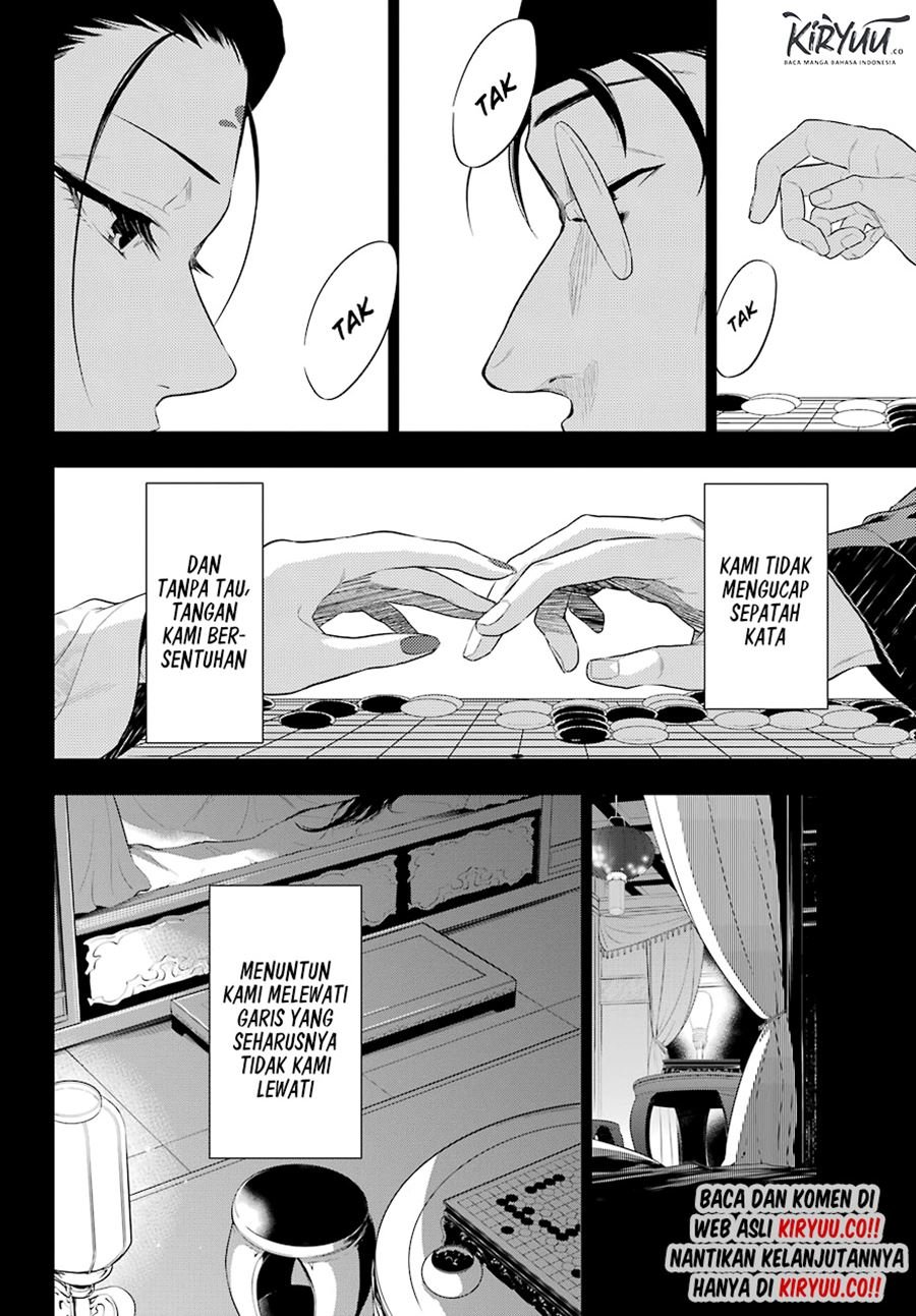 kusuriya-no-hitorigoto - Chapter: 37