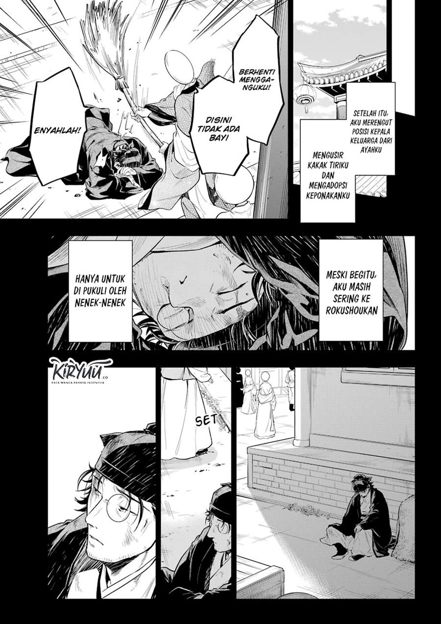 kusuriya-no-hitorigoto - Chapter: 37