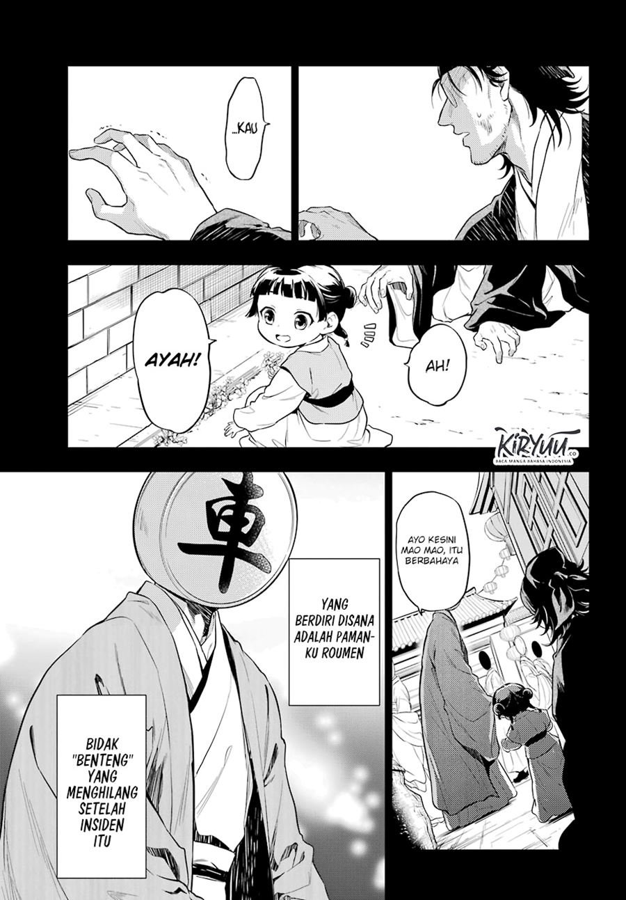 kusuriya-no-hitorigoto - Chapter: 37