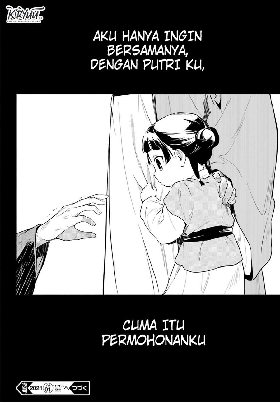 kusuriya-no-hitorigoto - Chapter: 37