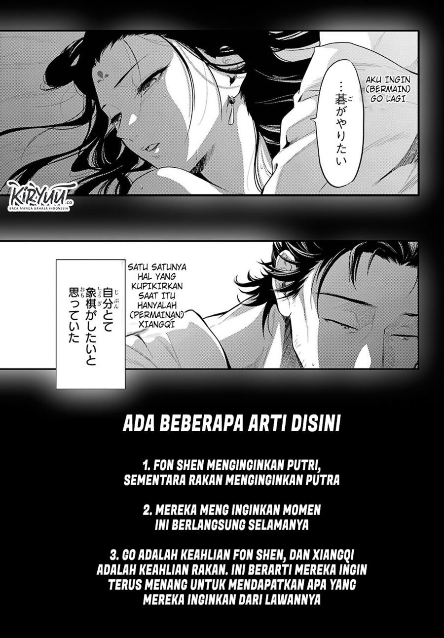 kusuriya-no-hitorigoto - Chapter: 37