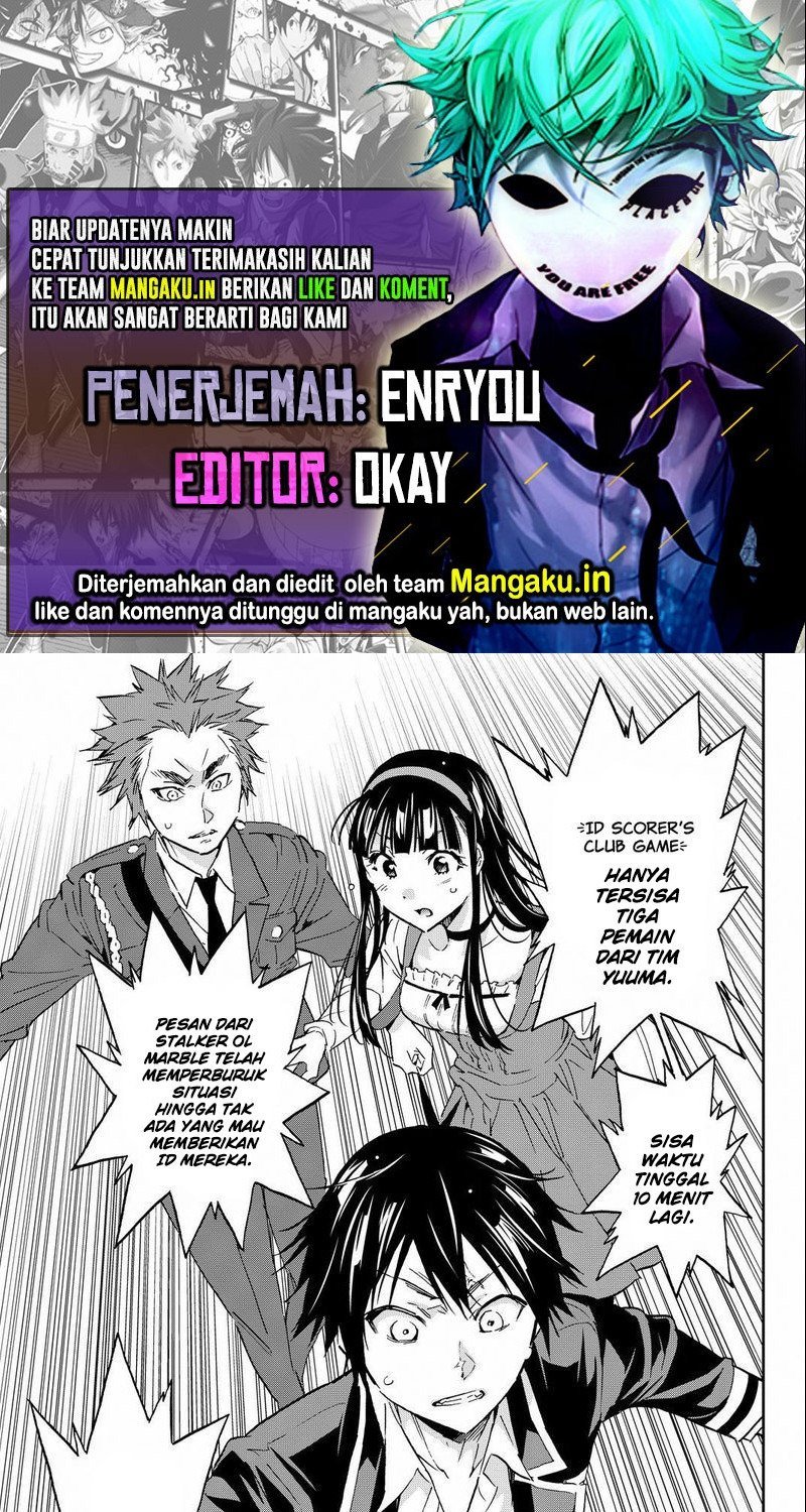 real-account - Chapter: 84