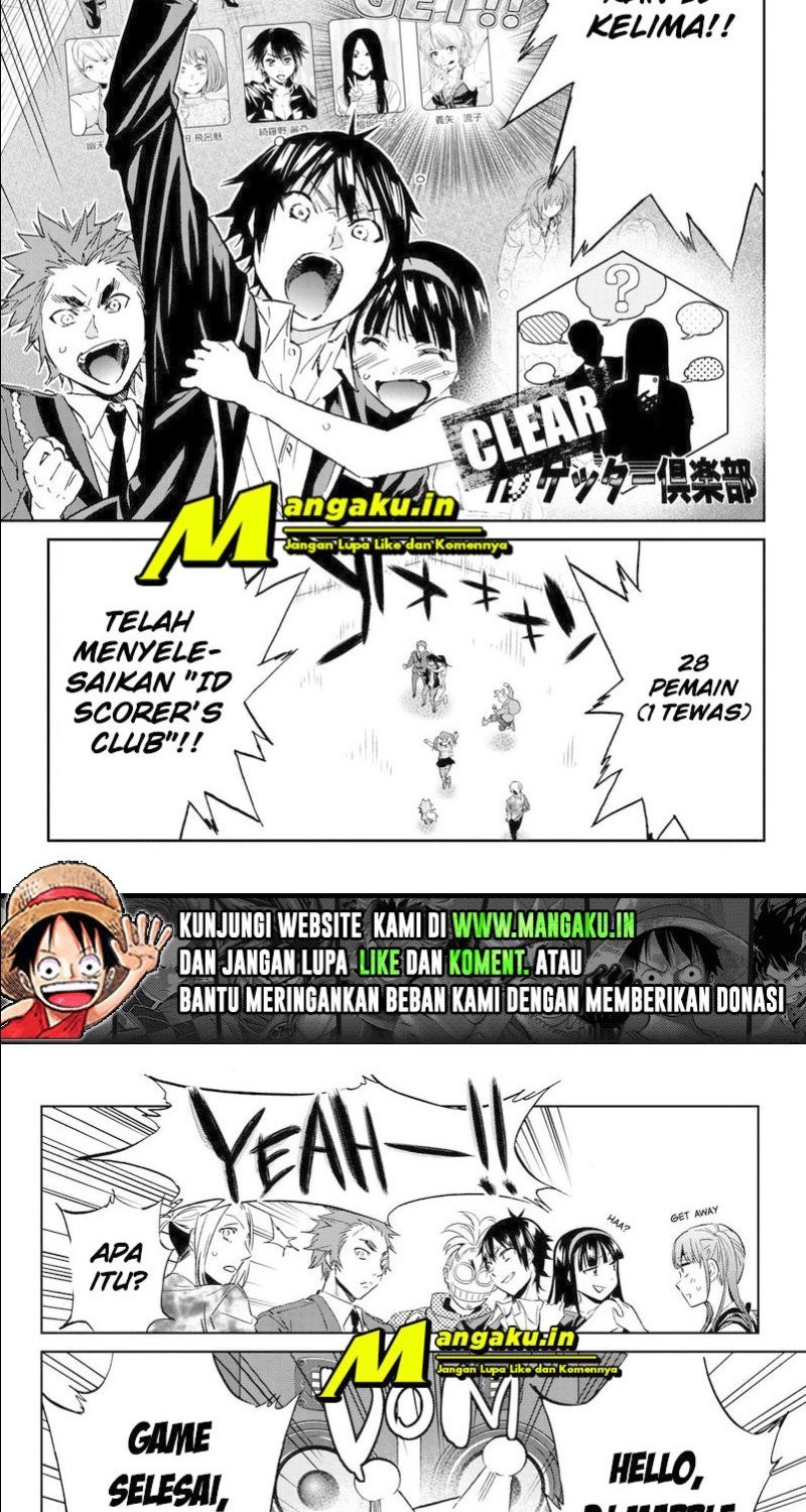 real-account - Chapter: 84