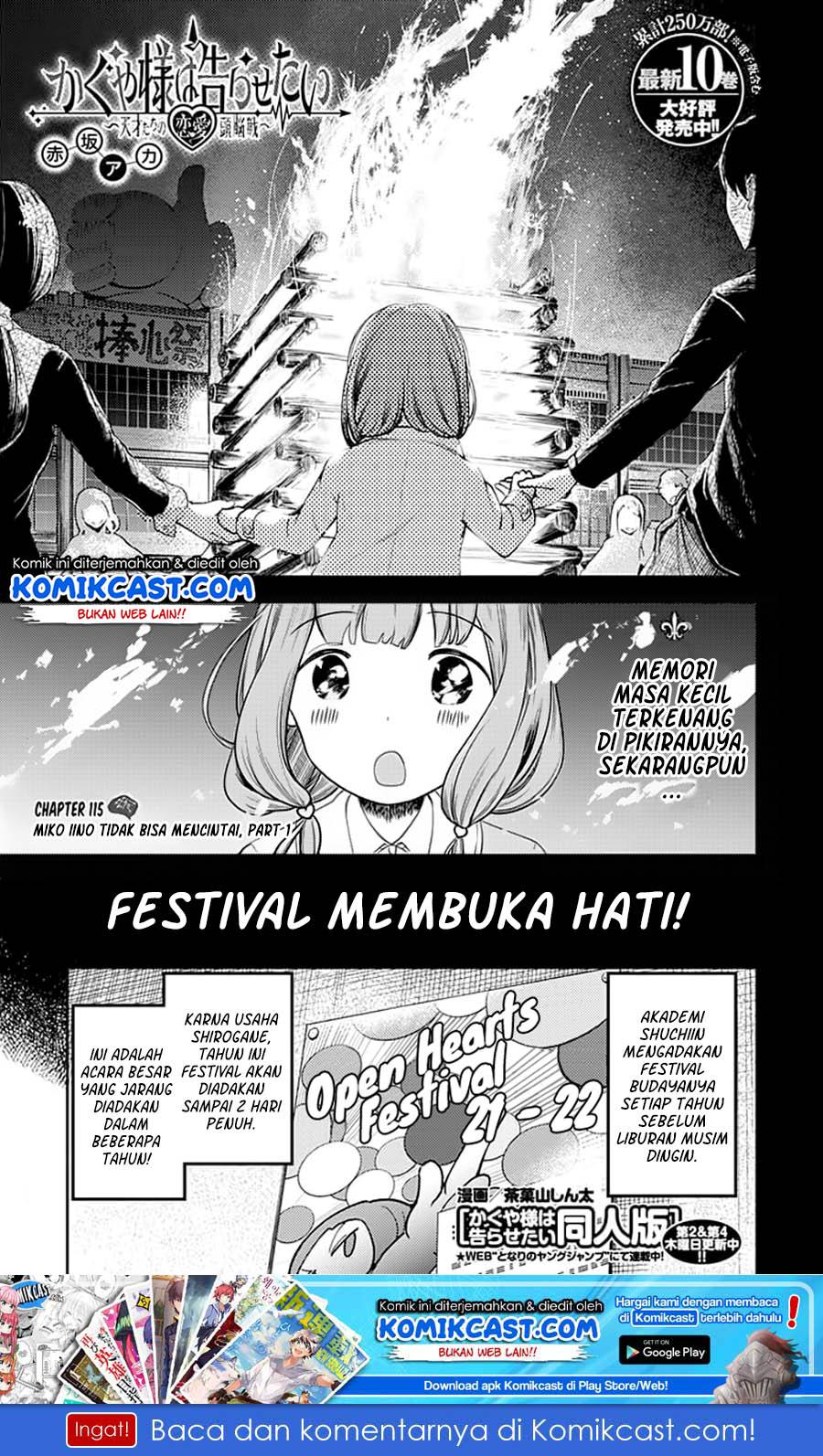 kaguya-sama-wa-kokurasetai-tensai-tachi-no-renai-zunousen - Chapter: 115