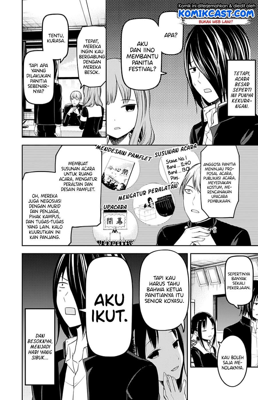 kaguya-sama-wa-kokurasetai-tensai-tachi-no-renai-zunousen - Chapter: 115