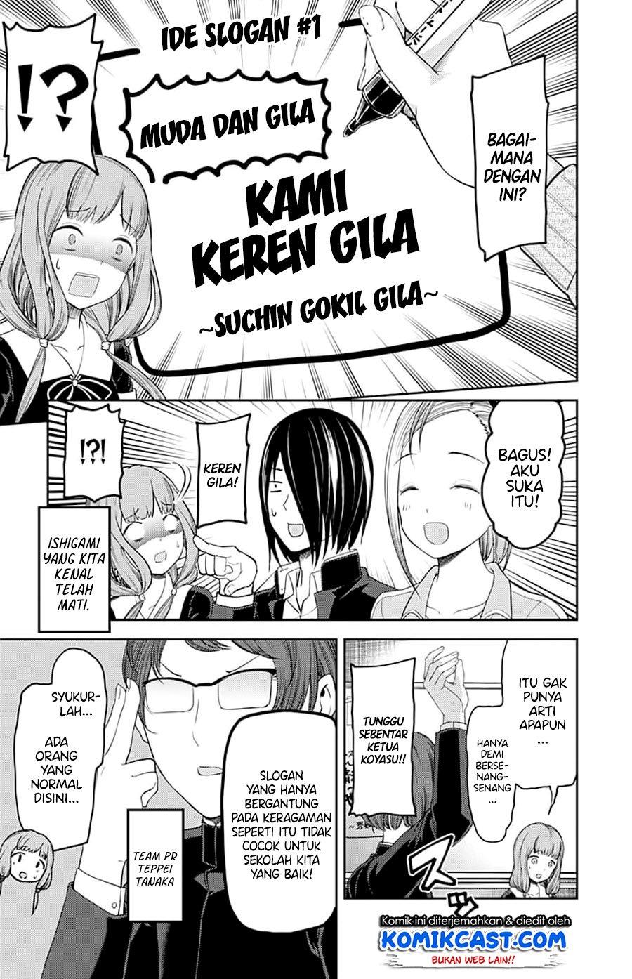 kaguya-sama-wa-kokurasetai-tensai-tachi-no-renai-zunousen - Chapter: 115