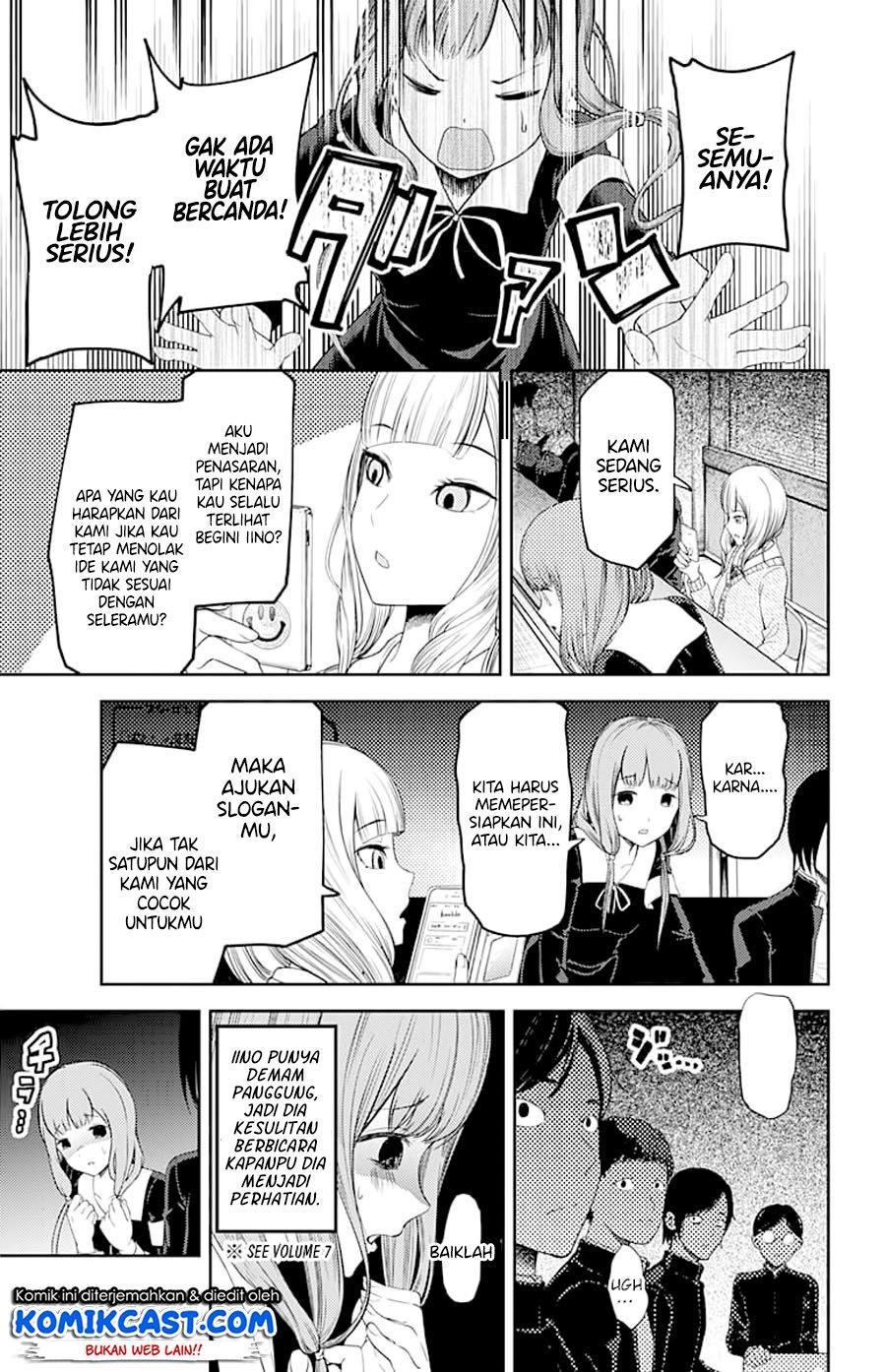 kaguya-sama-wa-kokurasetai-tensai-tachi-no-renai-zunousen - Chapter: 115